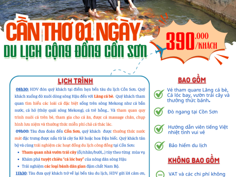 Tour Du lịch Cần Thơ - Miền Tây